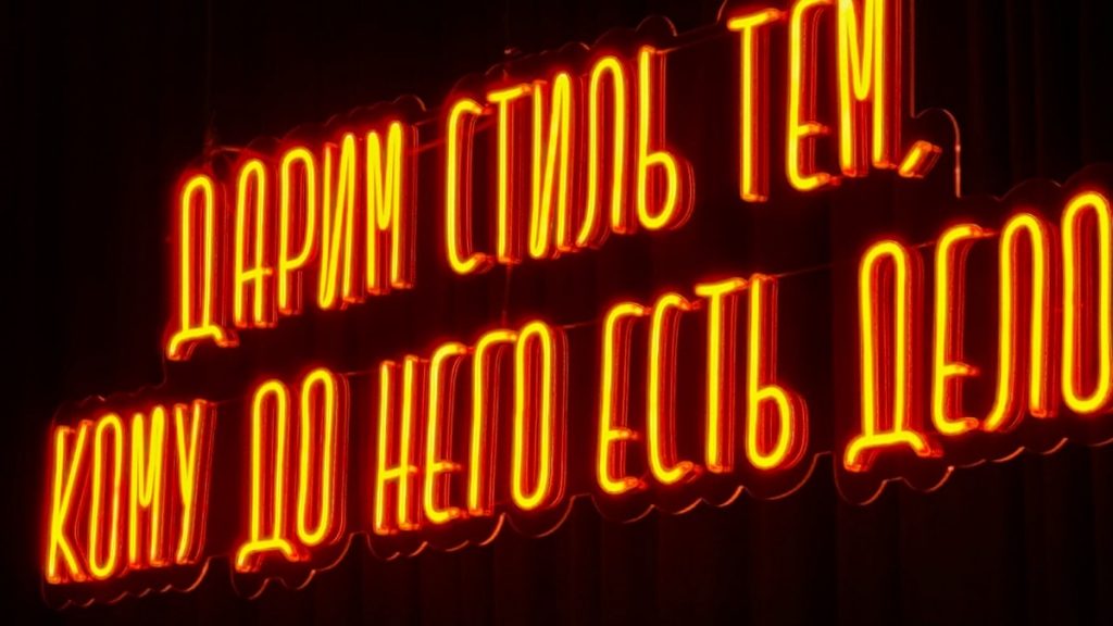a red neon sign that reads, i am ctyll tem kony